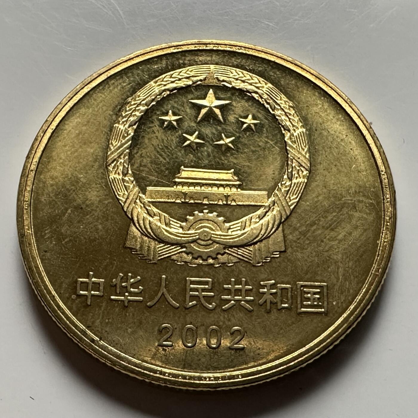 🌹外币初藏🌹🐯2026年第23场  每周二四六晚8️⃣点 接代拍 长城