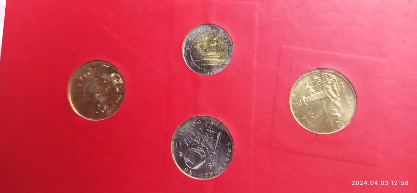 2008年北京奥运会纪念币，纪怎钞一套