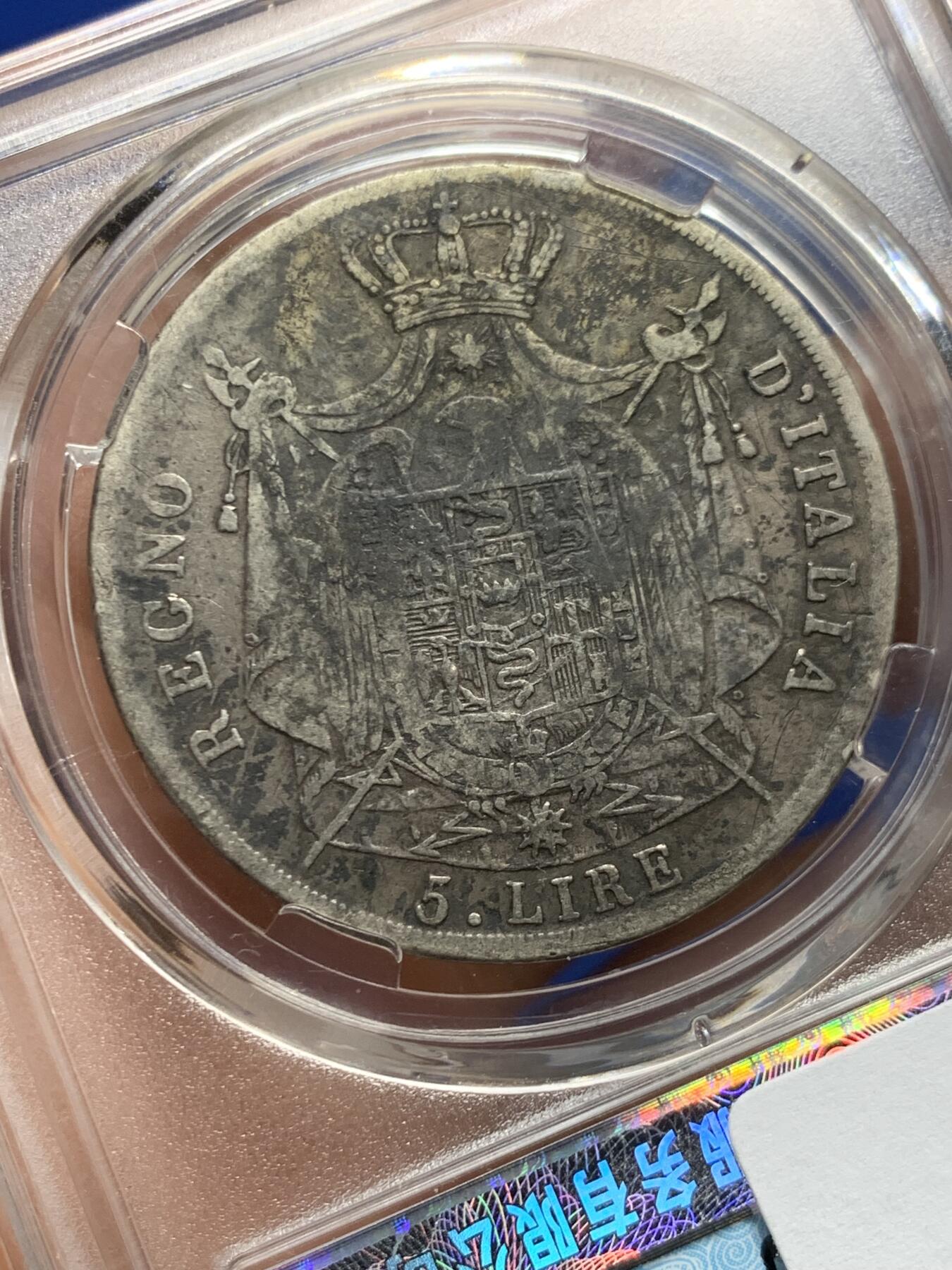 《竞宝斋》第467场 周日，周一 2场连拍 （全场包邮）欢迎送拍 法属意大利1811年拿破仑5里拉银币 不常见稀少品种