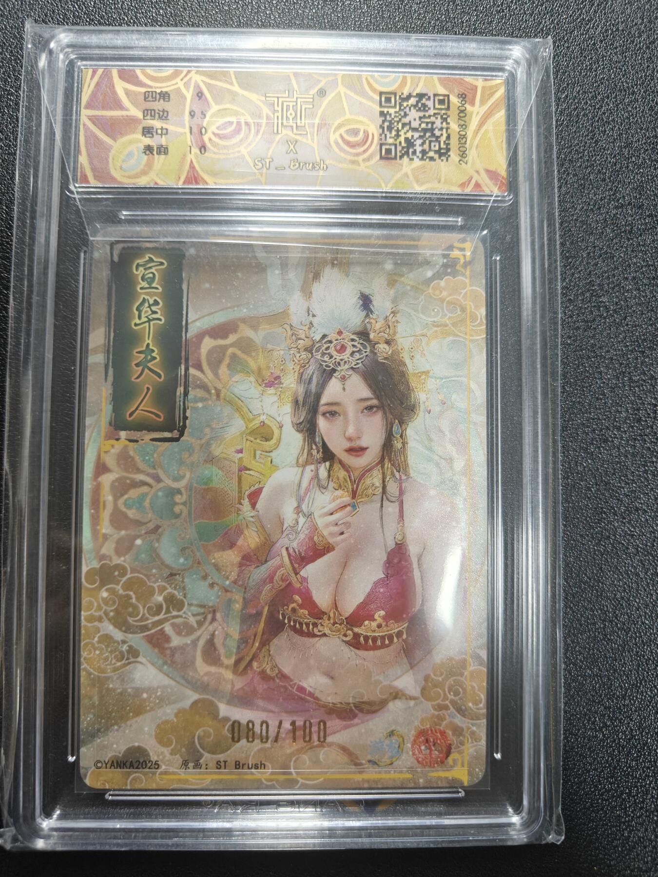 天玑星卡拍第174期《3.2周一截拍》持续收拍收评中 满赠卡需备注