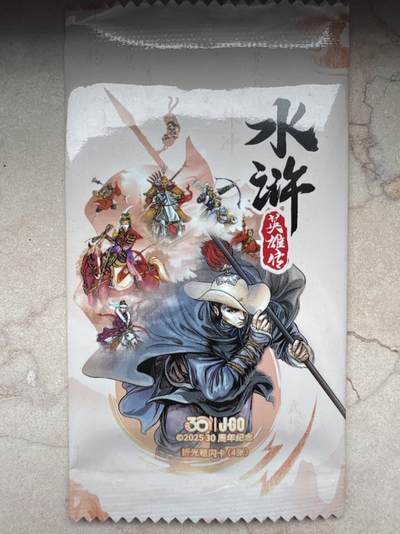 月落卡牌大清仓第6期 - 小浣熊水浒   全新未拆盲袋卡一袋   含四张折光粗闪卡