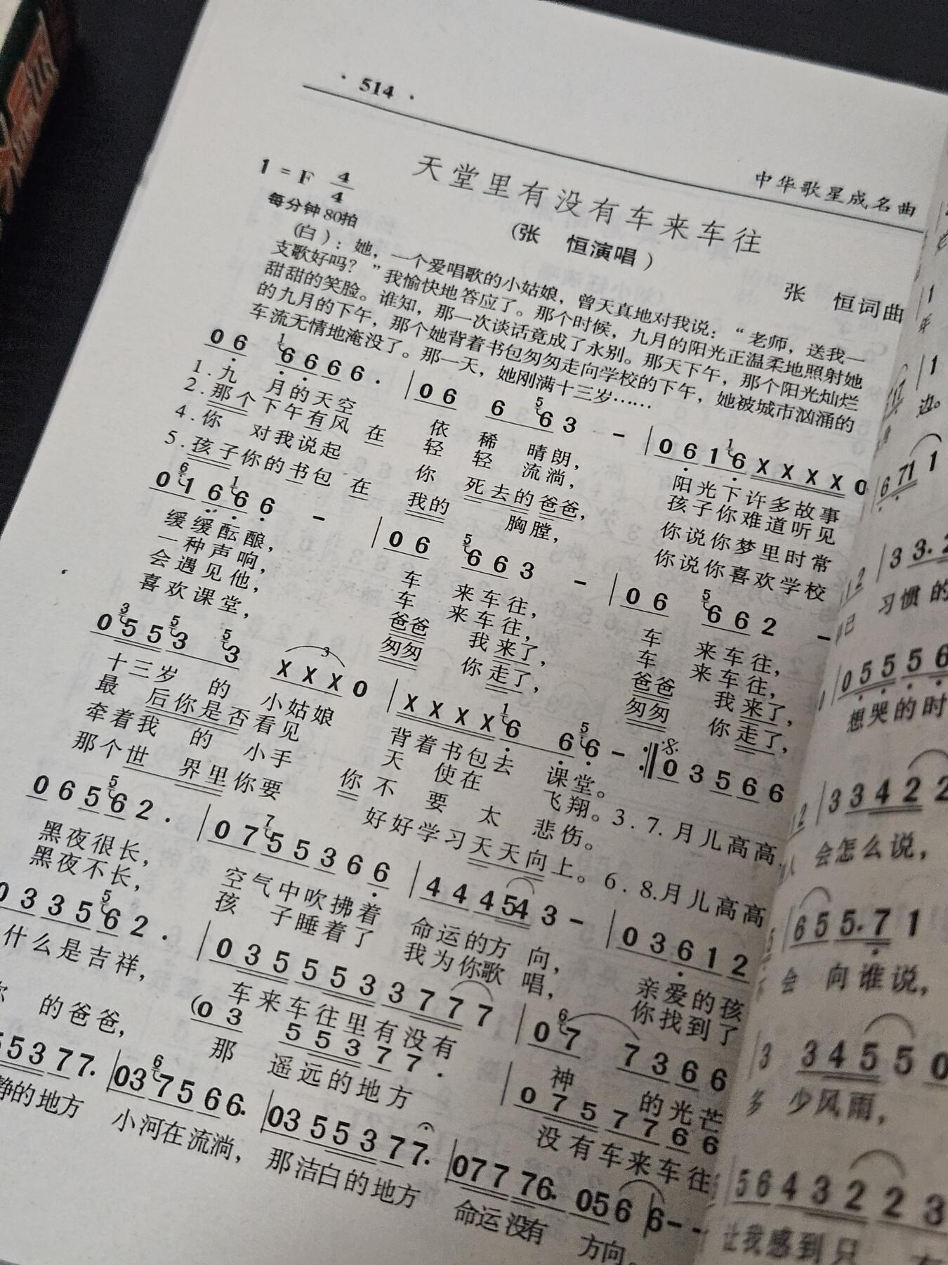 0元起拍勋章 第336期 咸鱼国勋章拍卖专场 3月4日（周三）下午6：00开始