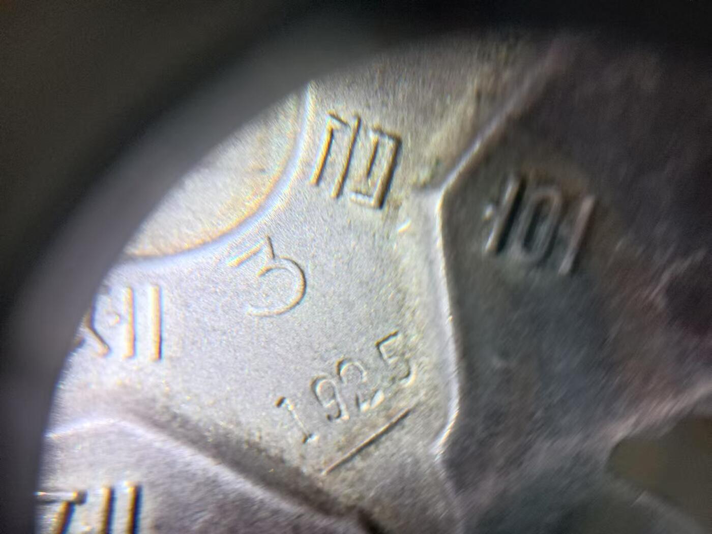 千位小号三级国旗勋章横针版