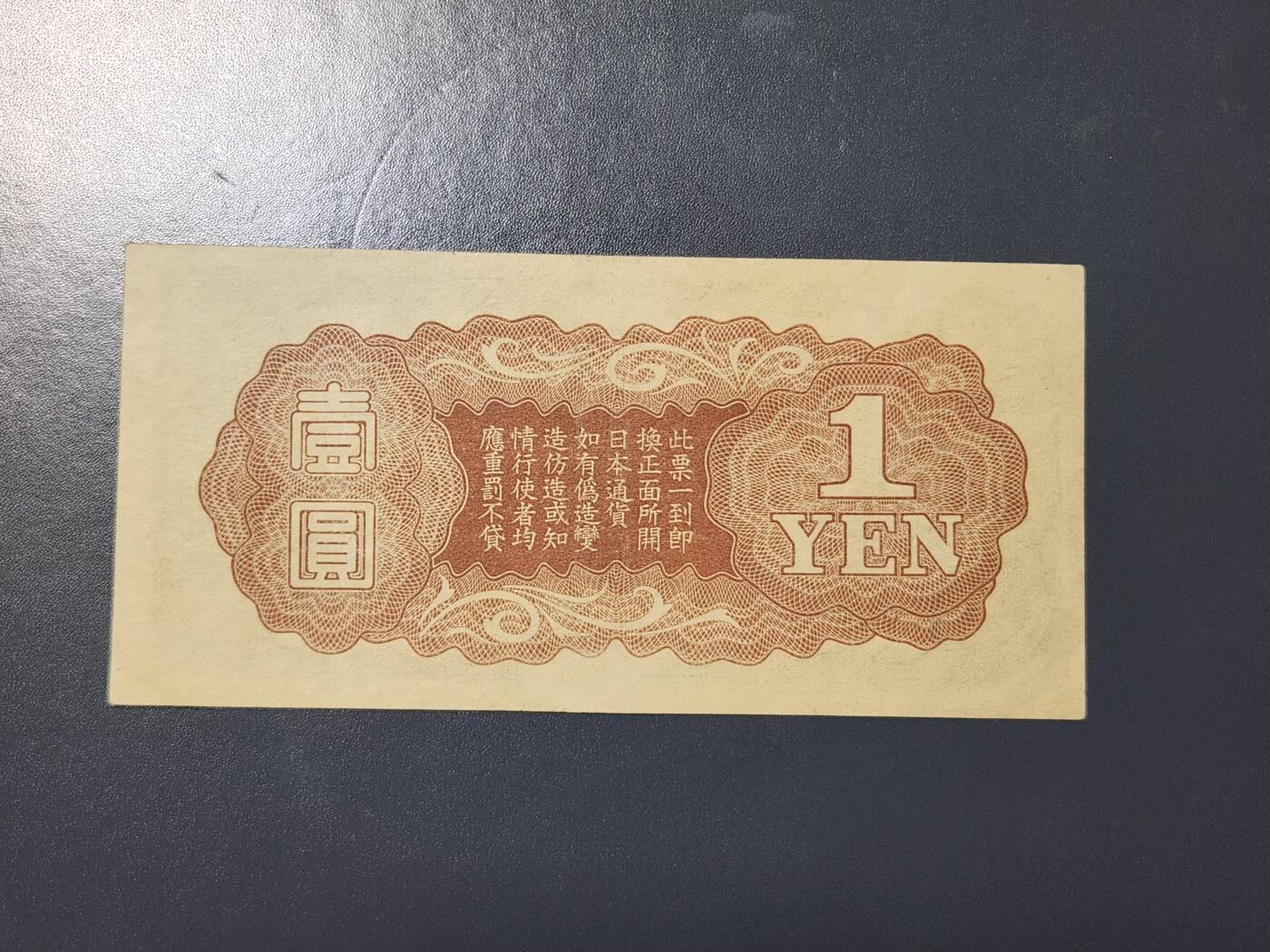 3月2号晚上8点 外国纸币自动截拍第33场