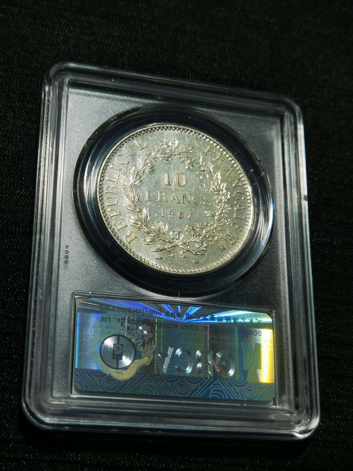 天下钱庄专场欢迎参拍 法国大力神10法郎银币