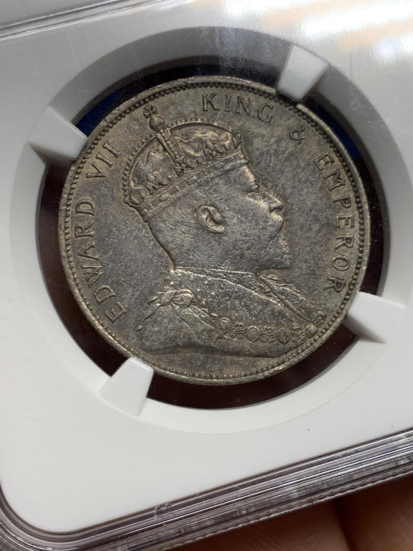 《竞宝斋》第467场 周日，周一 2场连拍 （全场包邮）欢迎送拍 NGC MS62 香港 1905年 爱德华 半圆 银币 人像清晰 自然包浆 值得收藏