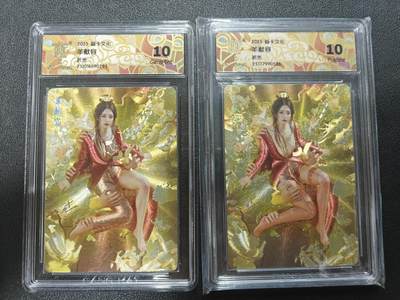 天玑星卡拍第174期《3.2周一截拍》持续收拍收评中 满赠卡需备注 - 焱卡文化 人间传 羊献容 折光 CCG10 10P 两张