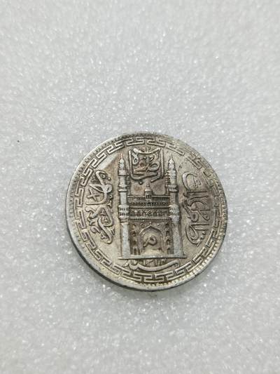 天下钱庄专场欢迎参拍 - 印度海德拉巴银币