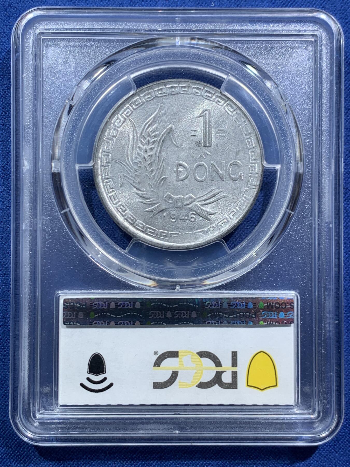 《竞宝斋》第467场 周日，周一 2场连拍 （全场包邮）欢迎送拍 PCGS MS63 北越1946胡志明1Dong铝币 材质极易腐蚀 高分好品千里挑一 亚军分 仅仅三枚更高分