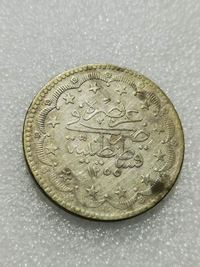 天下钱庄专场欢迎参拍 - 奥斯曼帝国土耳其20库鲁什银币