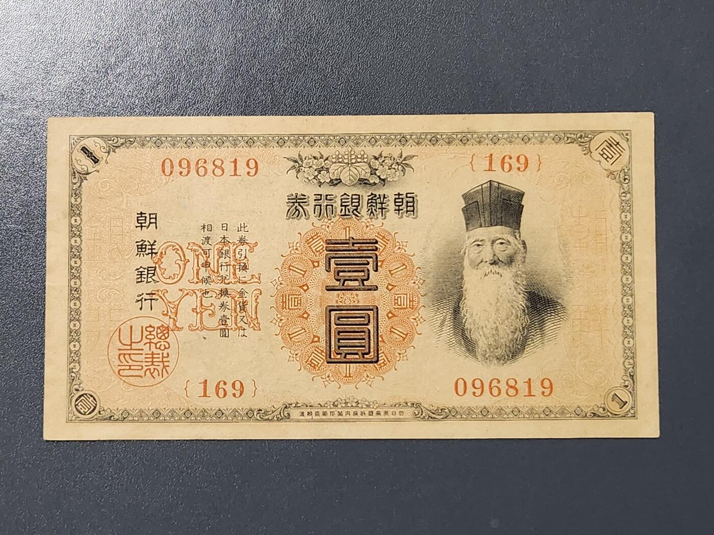 3月2号晚上8点 外国纸币自动截拍第33场