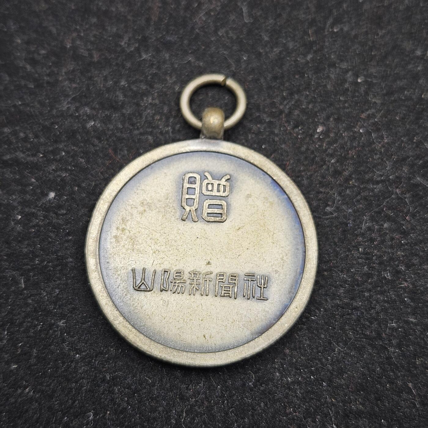 0元起拍勋章 第336期 咸鱼国勋章拍卖专场 3月4日（周三）下午6：00开始