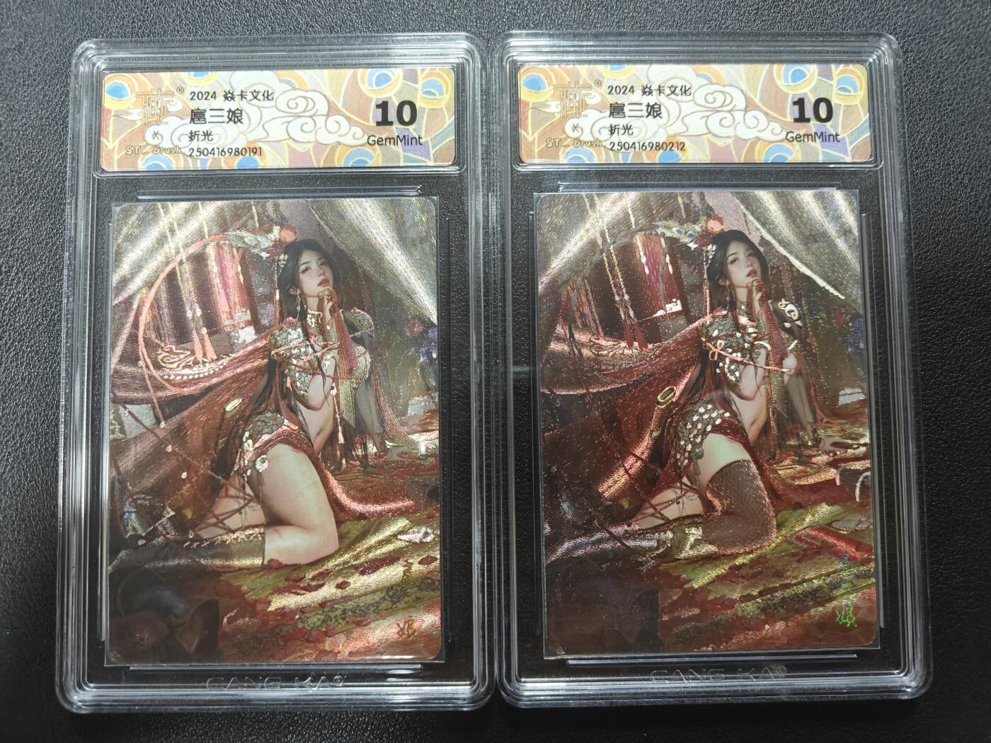 天玑星卡拍第174期《3.2周一截拍》持续收拍收评中 满赠卡需备注