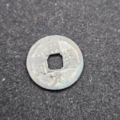 0元起拍勋章 第336期 咸鱼国勋章拍卖专场 3月4日（周三）下午6：00开始 - 开元通宝