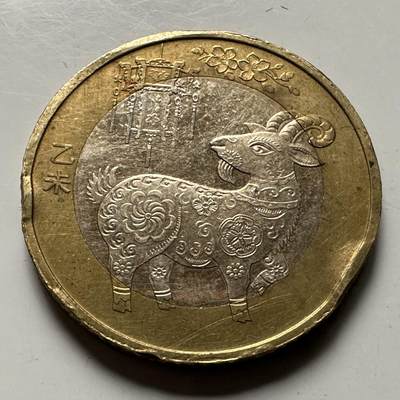 🌹外币初藏🌹🐯2026年第23场  每周二四六晚8️⃣点 接代拍 - 2015羊年纪念币 a