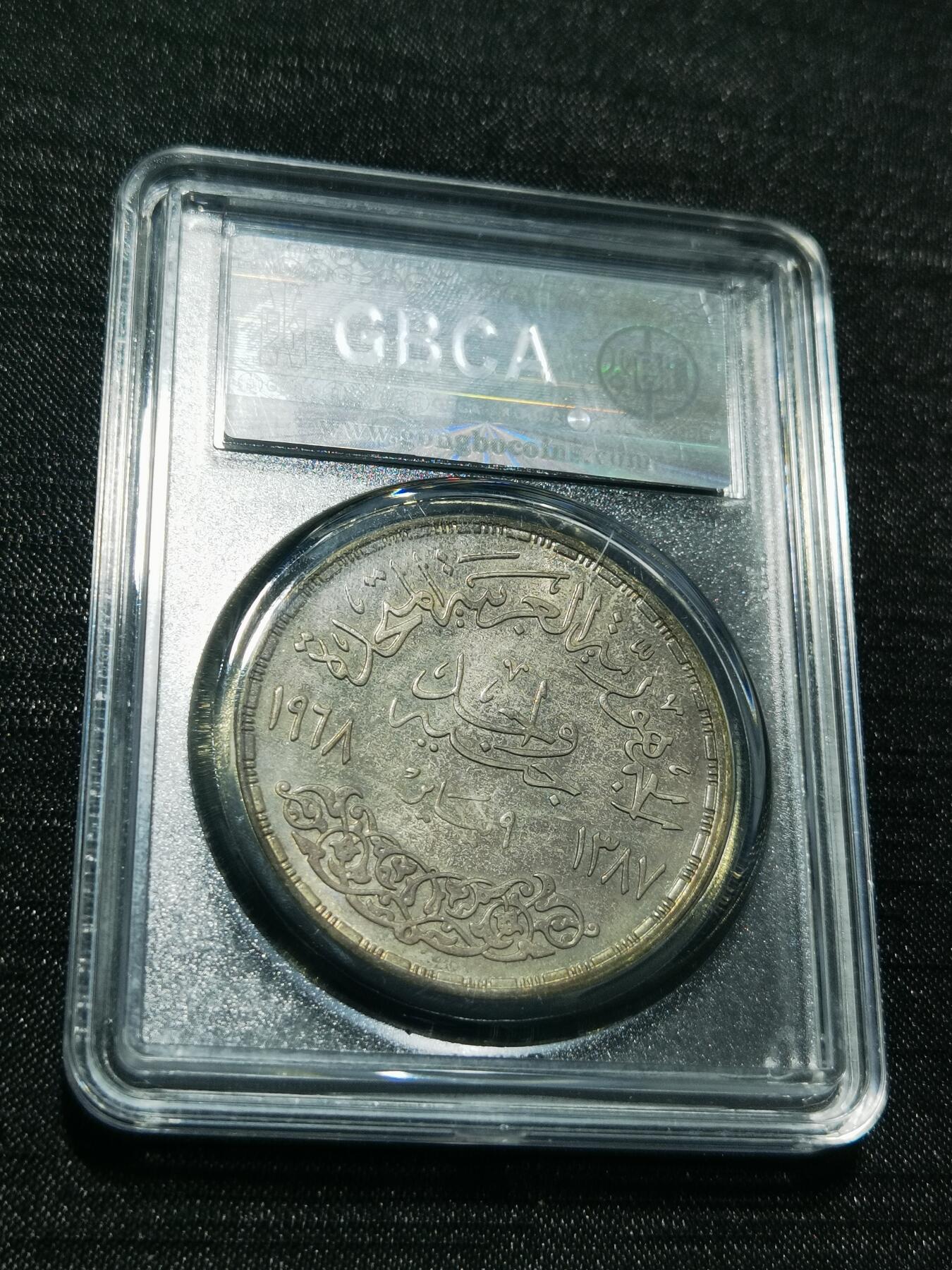 天下钱庄专场欢迎参拍 埃及1磅银币