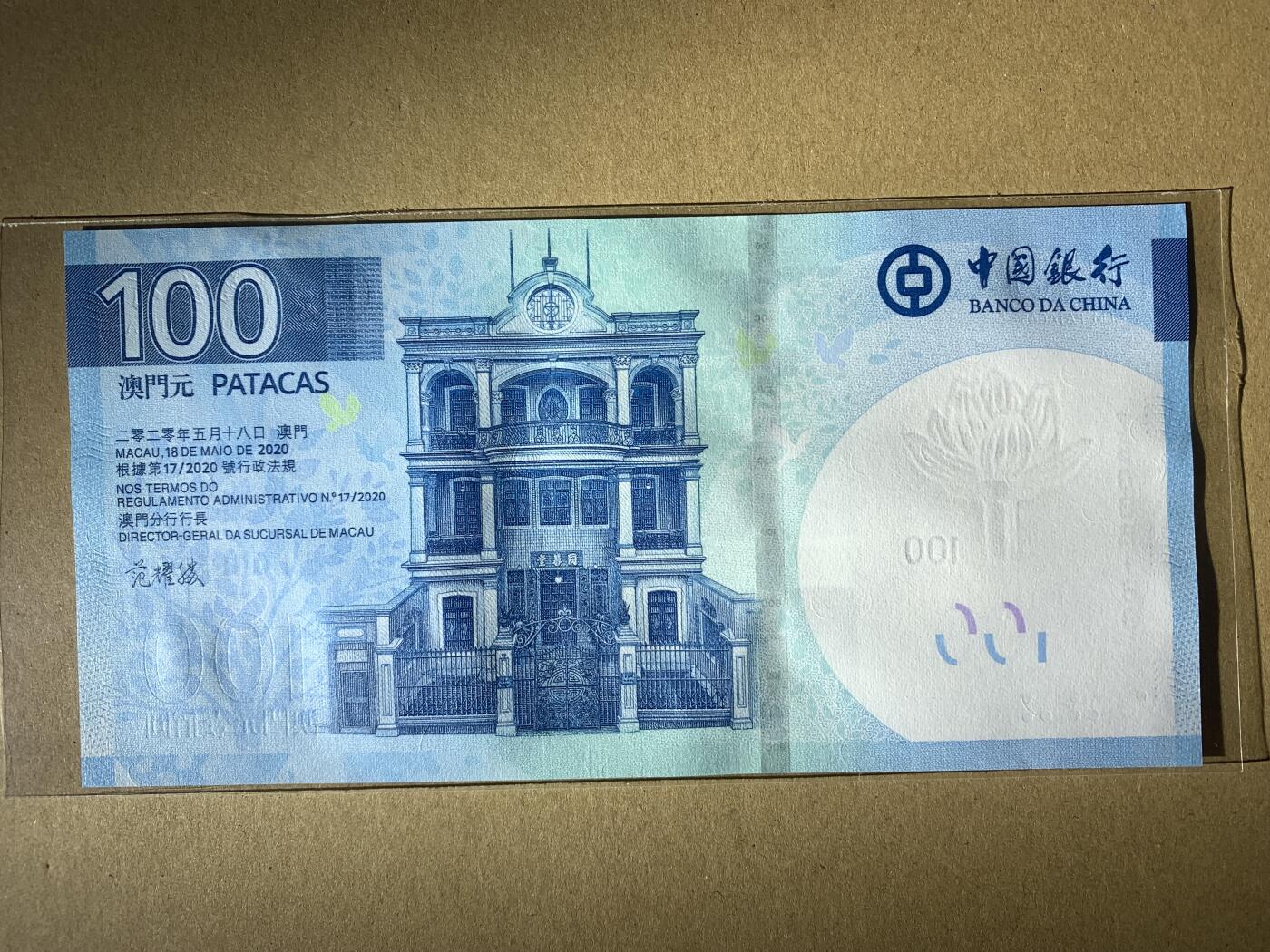 【礼羽收藏】🌏世界钱币拍卖126期