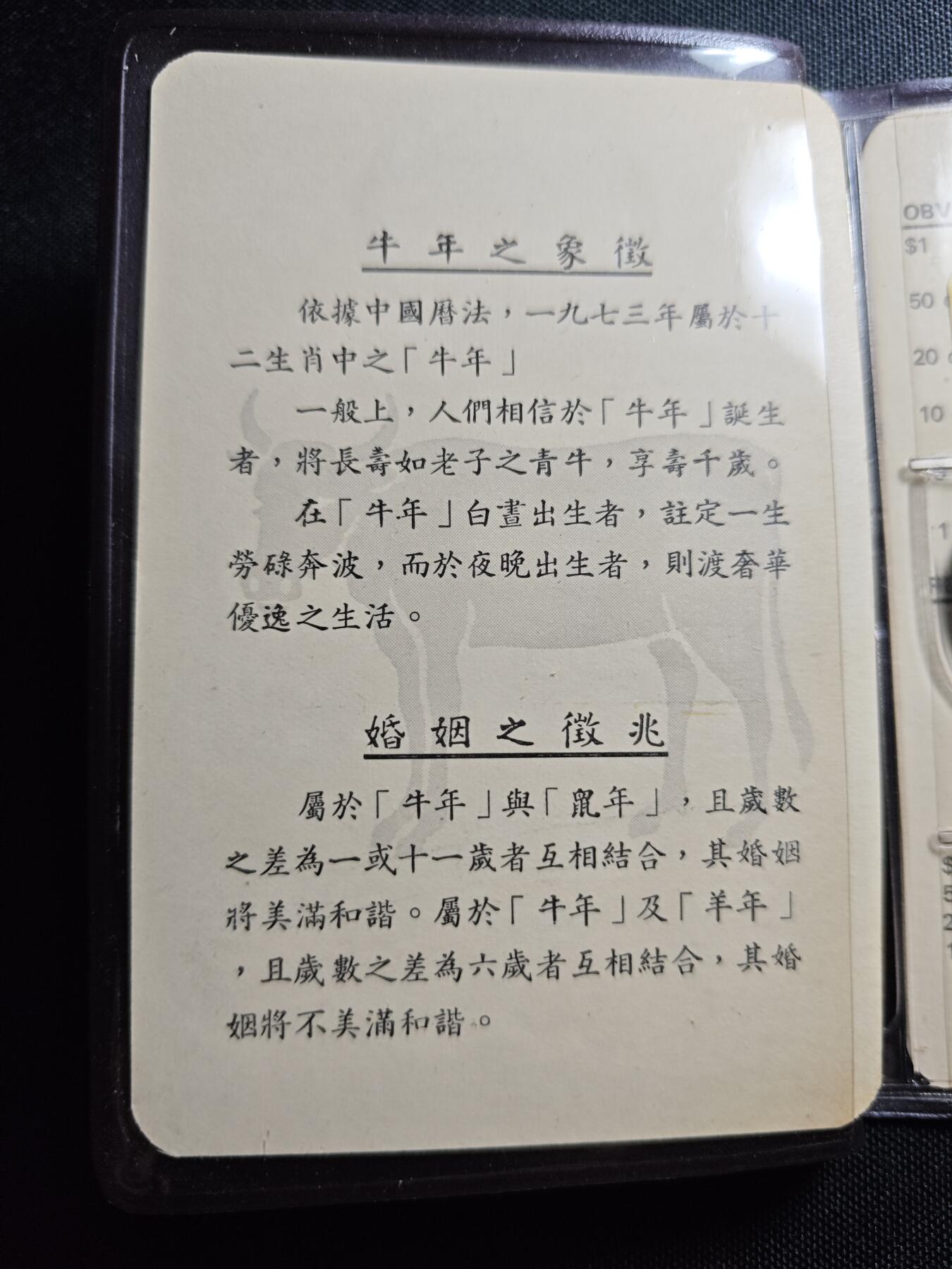 KK钱币收藏小铺   套币 批量/好品散币专场 2月预留时间 周末发货  1973新加坡动物版大小面值清年一套 
