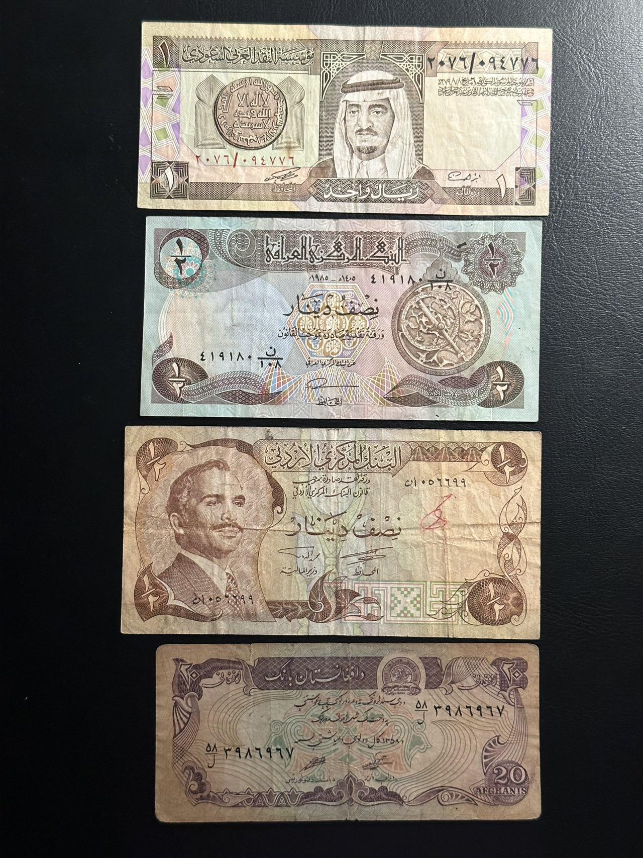 丙午马年开年第三场（大更新） 当下热点地区，沙特，约旦，伊拉克，阿富汗，一组四张流通品。都是早期版本，品种不错！（不设起拍放漏）