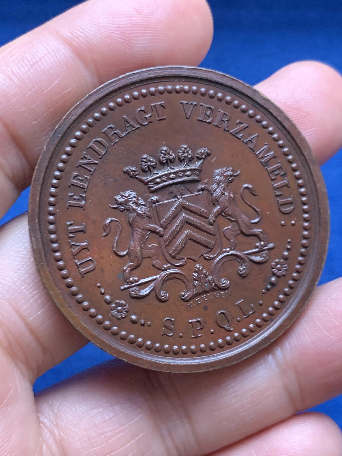 《竞宝斋》第467场 周日，周一 2场连拍 （全场包邮）欢迎送拍 荷兰立法院纪念铜章 36.75克 44.8mm