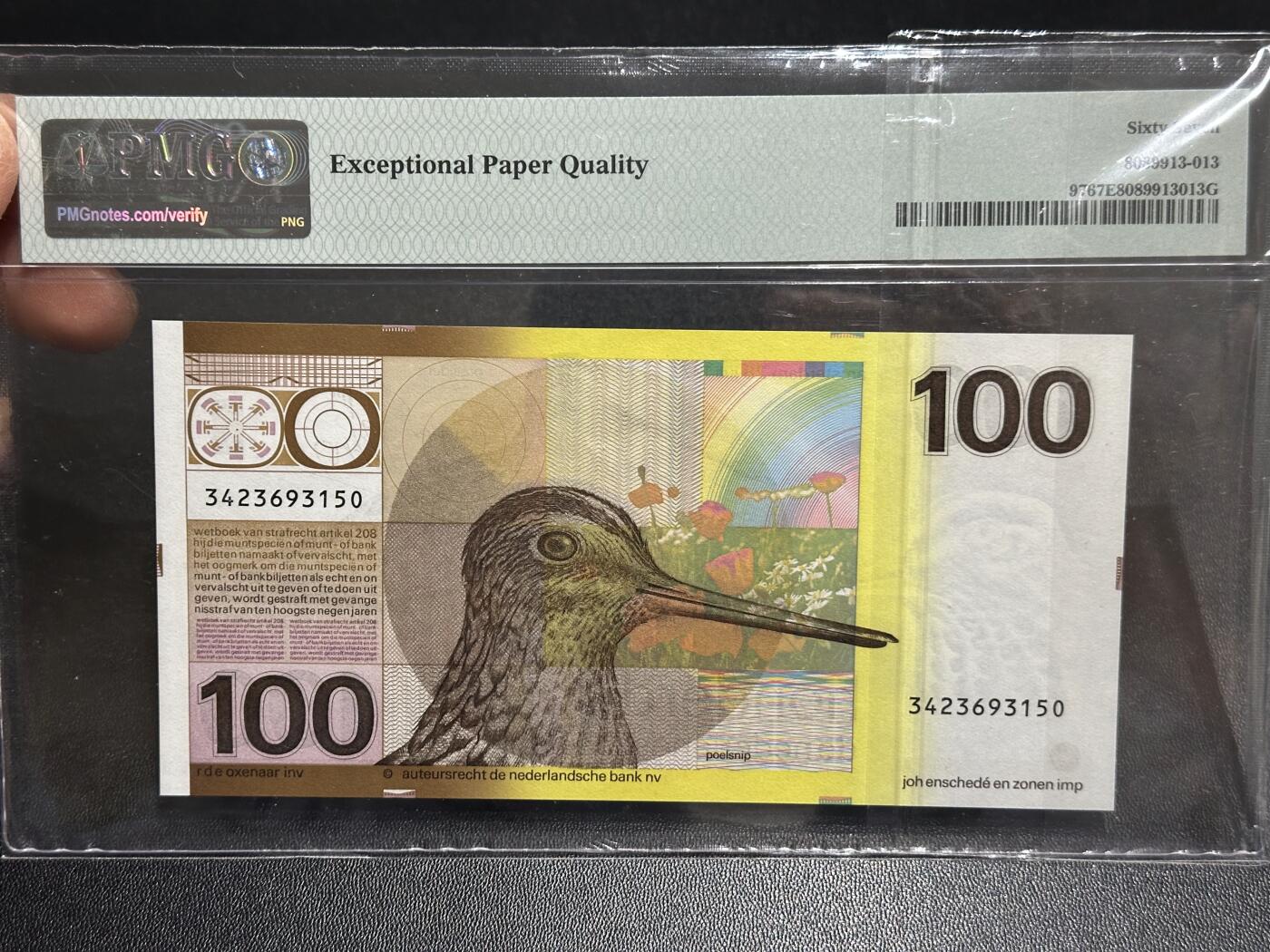 《外钞收藏家》第六百一十四期（精选场）（长期征集拍品、欢迎藏友们联系合作） 1977年荷兰 100盾 水鸟 PMG67