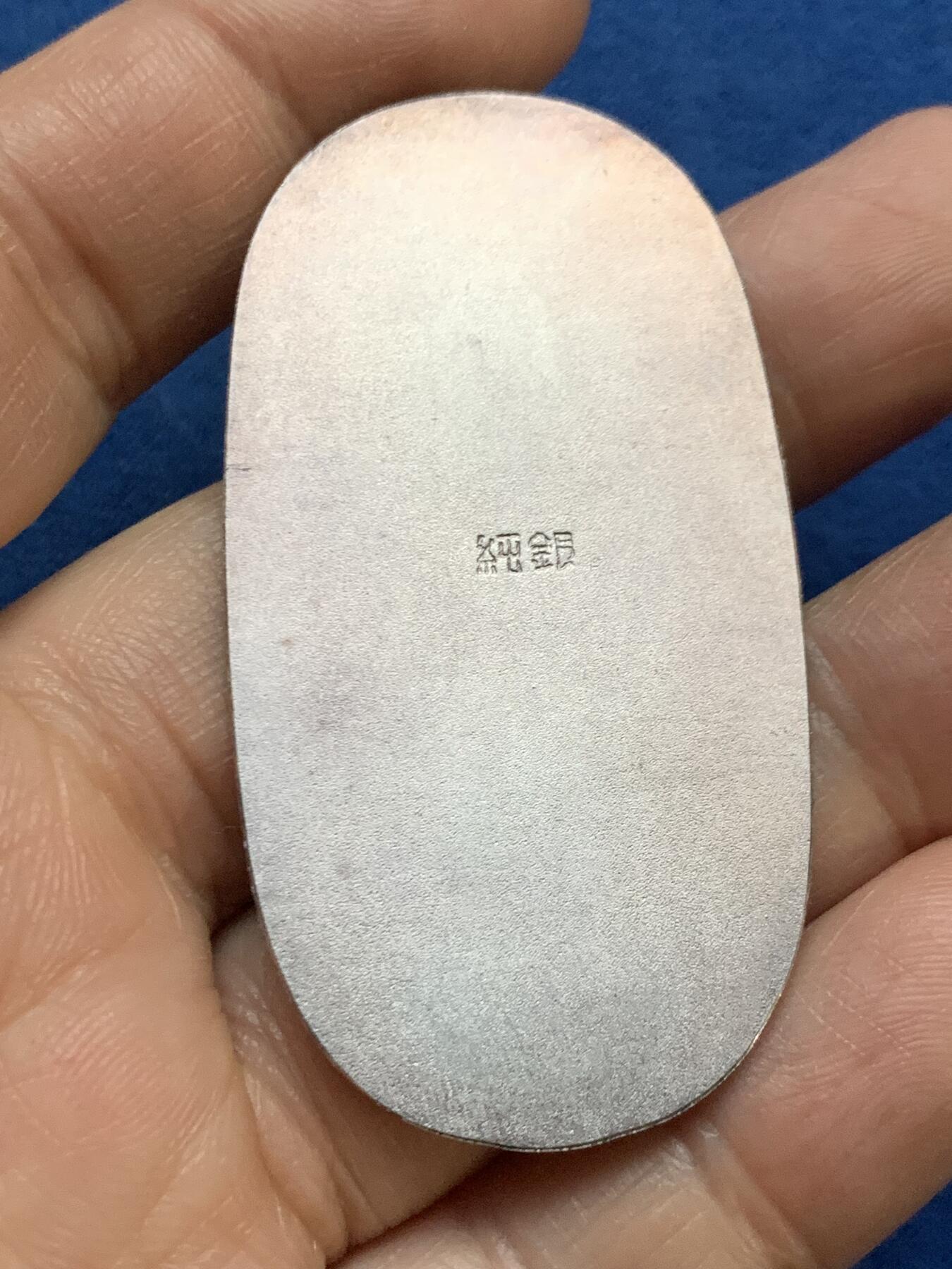 《竞宝斋》第467场 周日，周一 2场连拍 （全场包邮）欢迎送拍