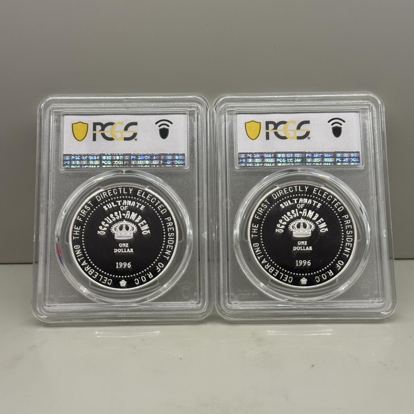 1996年中国宝岛委欧库西-安贝诺铸第一任民选纪念银币 PCGS PR69双冠军分一对