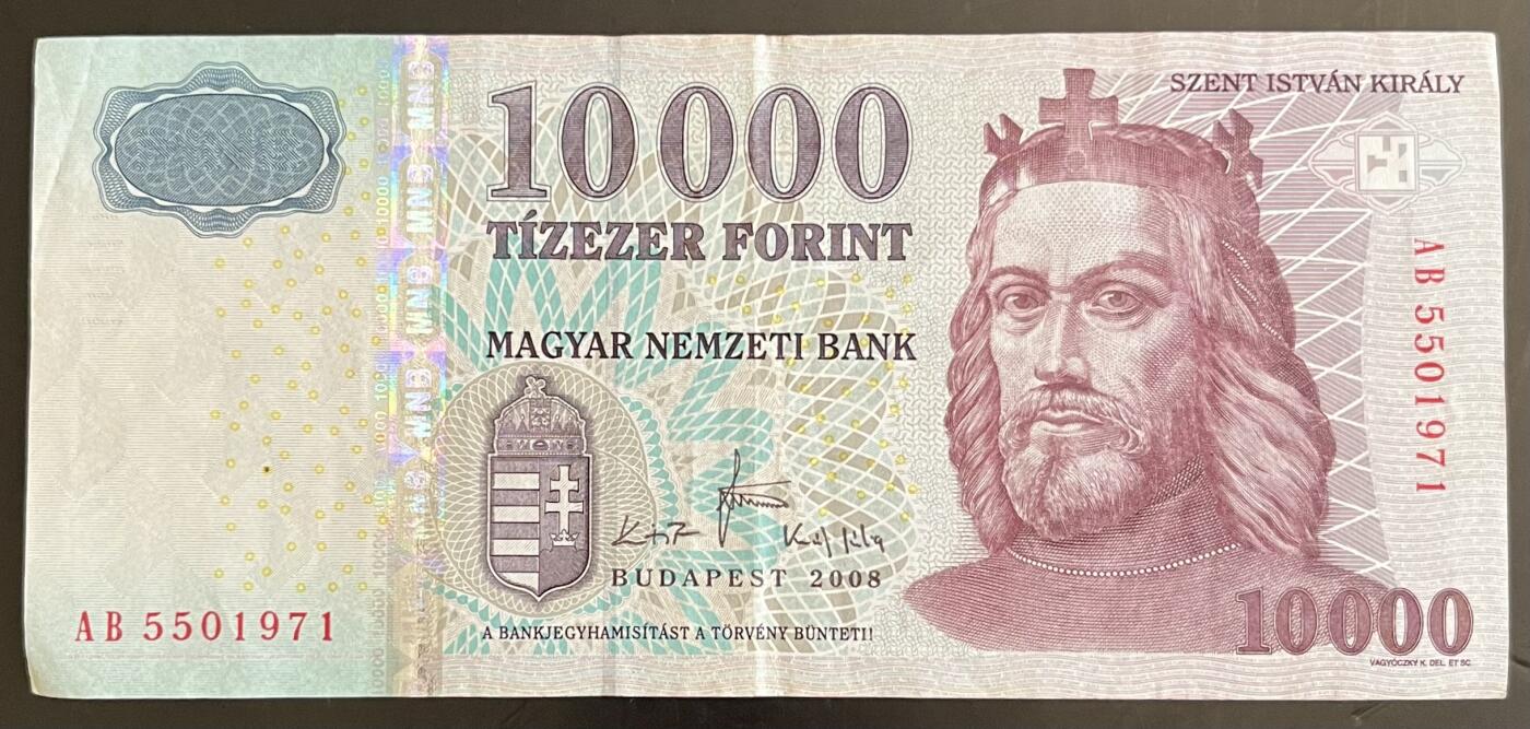 小福收藏拍卖第202期 流通品相裸钞 特惠场 本场全部为欧洲纸币【佣金仅收2% 不设最低佣金 全场包邮】 匈牙利 2008年 10000福林
