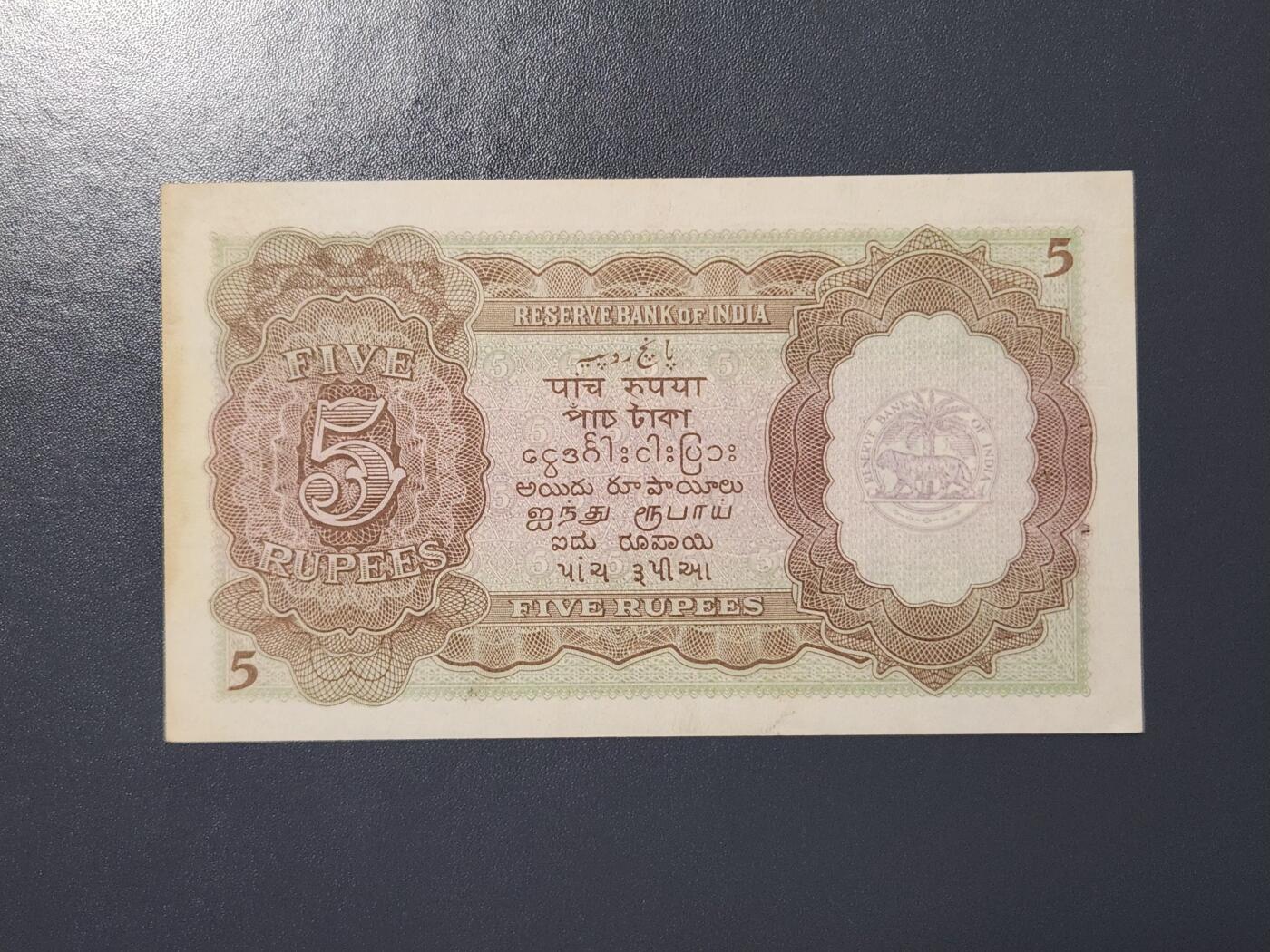 3月2号晚上8点 外国纸币自动截拍第33场 印度 1937年5卢比 【J.B.Taylor 签名】挺版原票黄斑针眼