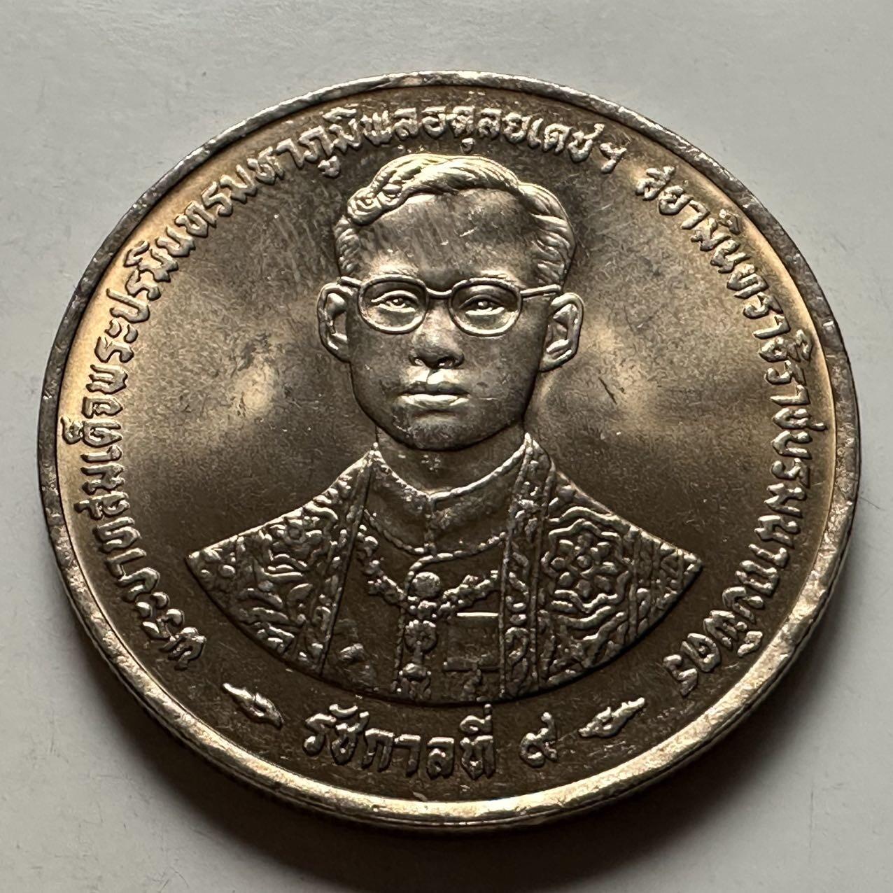 🌹外币初藏🌹🐯2026年第23场  每周二四六晚8️⃣点 接代拍 泰国1996年泰王金禧20泰铢纪念币 