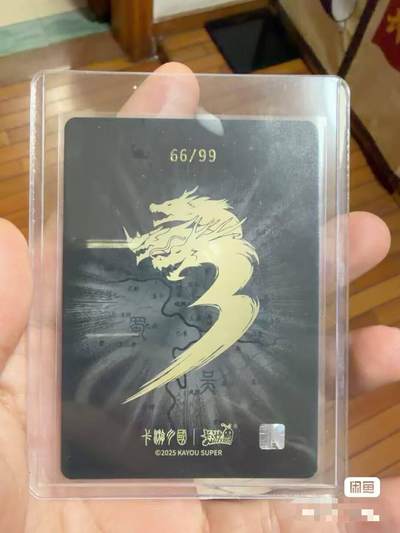 秋原瞳的小店第三十七期（春，荷尔蒙的气息扑鼻而来的季节） 卡游三国浮生如梦66/99张飞靓号，美品