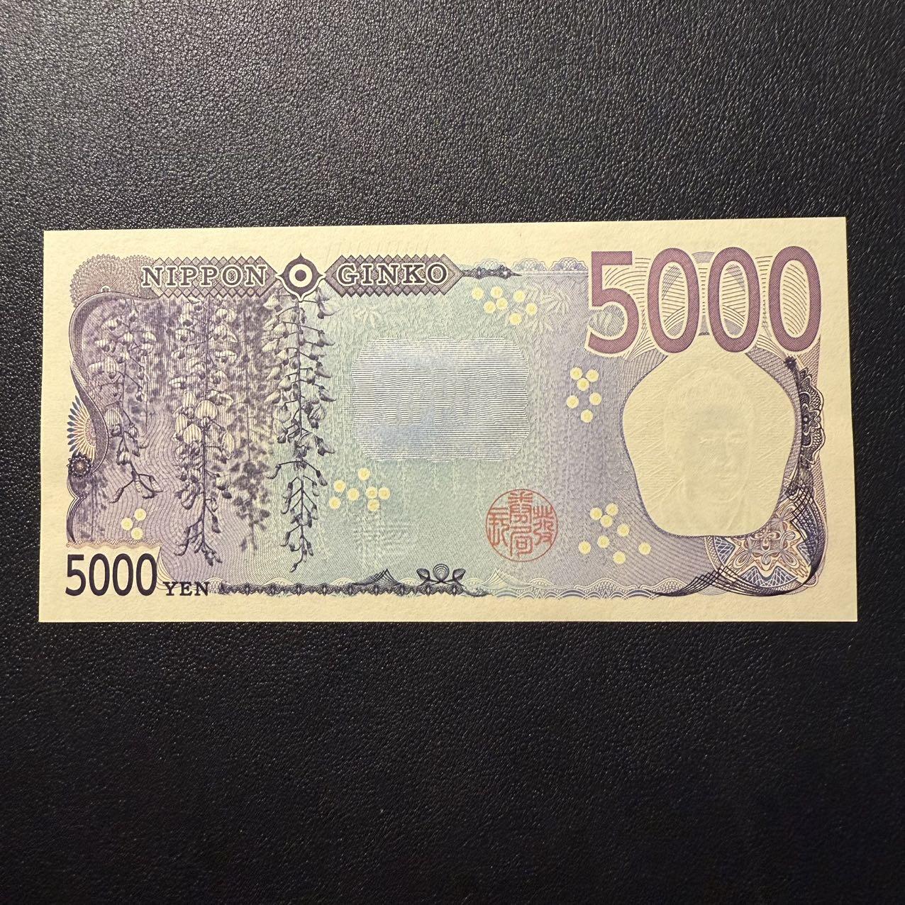 第15期 库存 日本 2024年AAAA 5000  全新unc