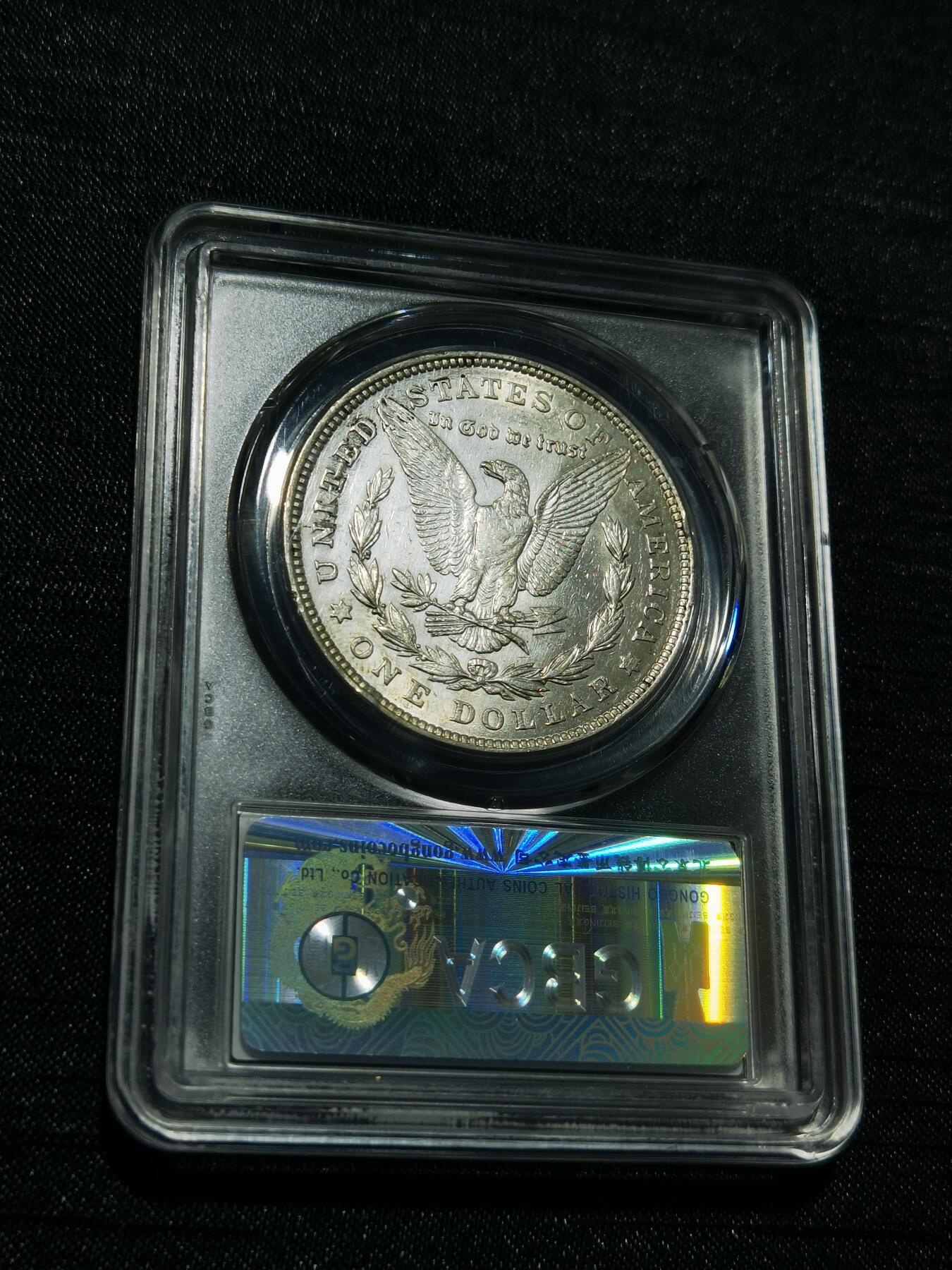 天下钱庄专场欢迎参拍 美国摩根一美元银币