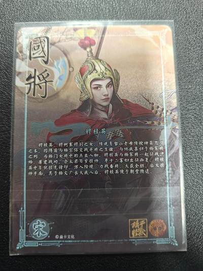 天玑星卡拍第174期《3.2周一截拍》持续收拍收评中 满赠卡需备注 焱卡文化 彫仙 穆桂英 幻彩折光