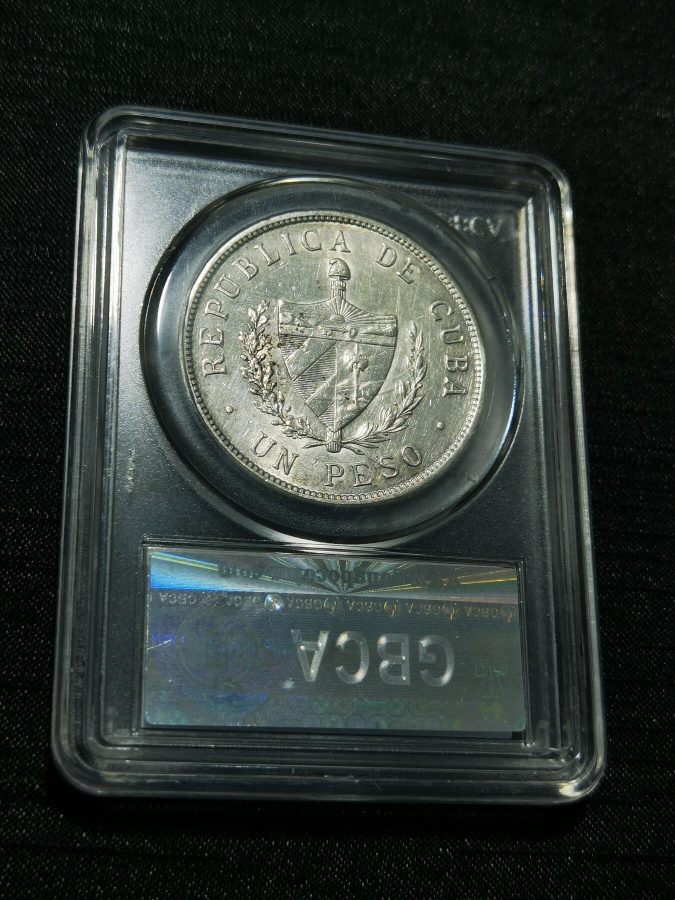 天下钱庄专场欢迎参拍 公博评级MS61古巴共和国五角星银币