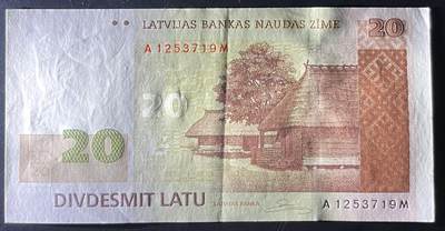 小福收藏拍卖第202期 流通品相裸钞 特惠场 本场全部为欧洲纸币【佣金仅收2% 不设最低佣金 全场包邮】 拉脱维亚 2009年 20拉特 末版 AUNC