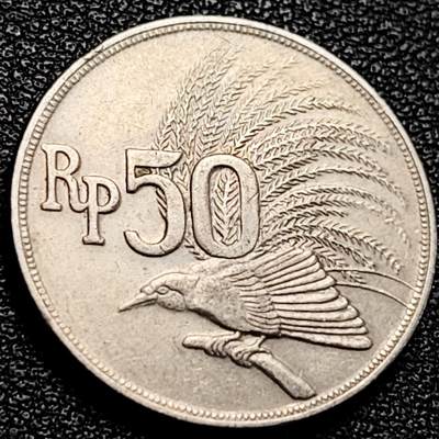 泉币菌-第204场-元宵节专场 本场拍品多 请提前出价 - 印度尼西亚1971年 50卢比/盾 鹰徽天堂鸟 24mm 