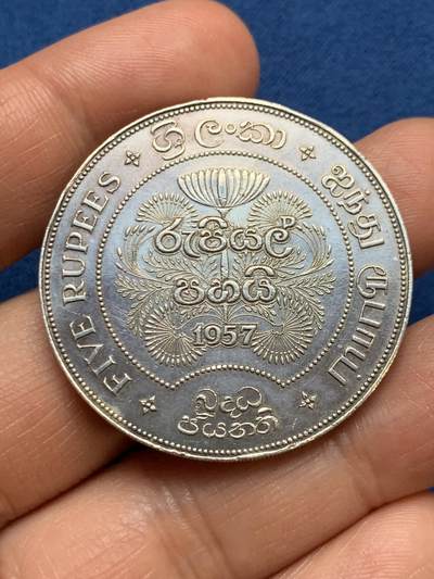 《竞宝斋》第467场 周日，周一 2场连拍 （全场包邮）欢迎送拍 - 斯里兰卡(锡兰)1957年佛教2500年纪念5卢比银币 925银 28.15克 英国皇家造币厂铸