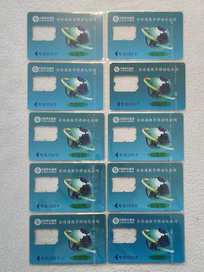 易卡拍卖第79期《手机卡专场》 黄河奇石之二（卡托）。品相如图所示！（卡友出品。爱心义拍。）