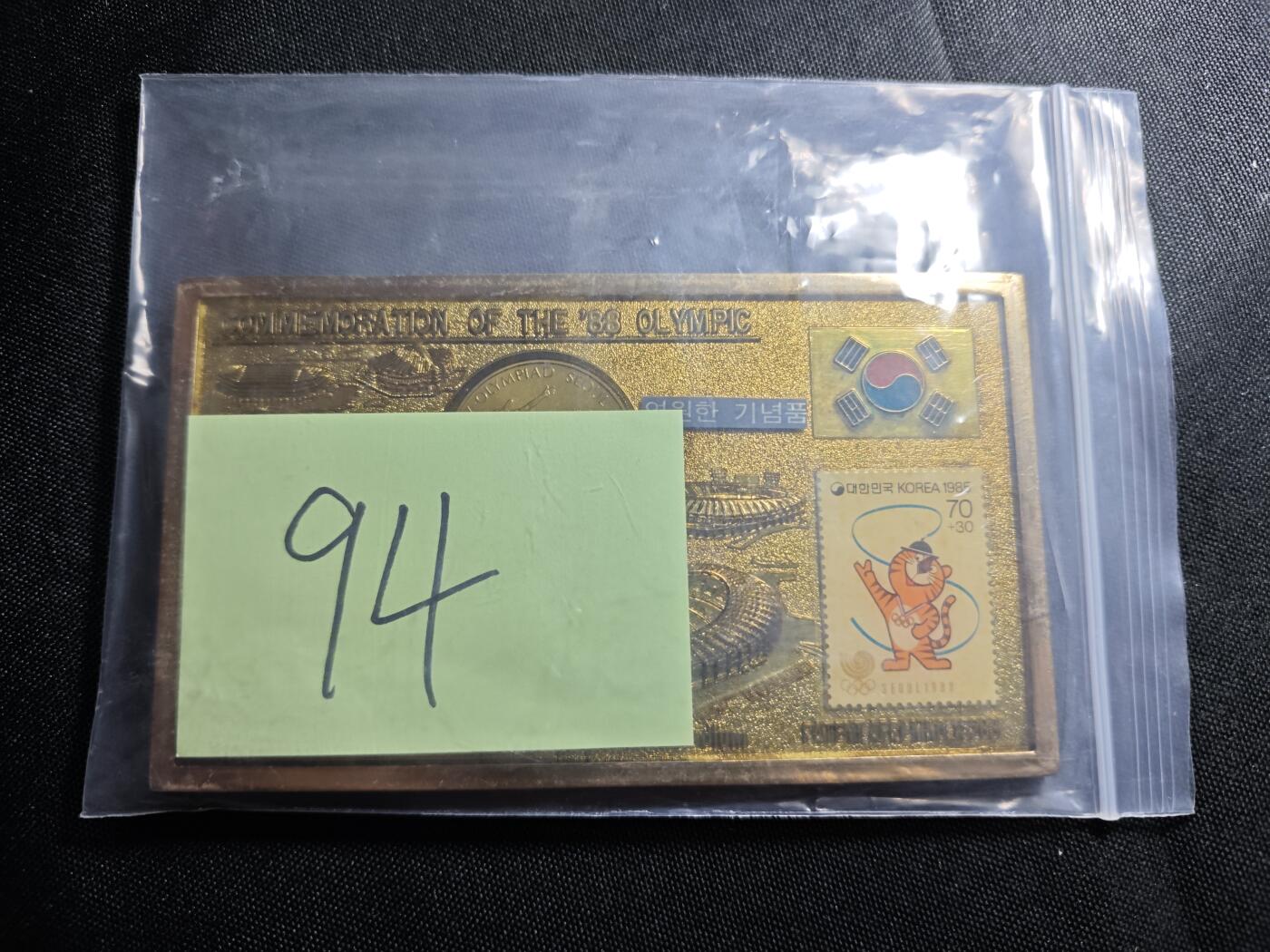 KK钱币收藏小铺   套币 批量/好品散币专场 2月预留时间 周末发货  韩国奥运会纪念挂件 含一枚纪念币