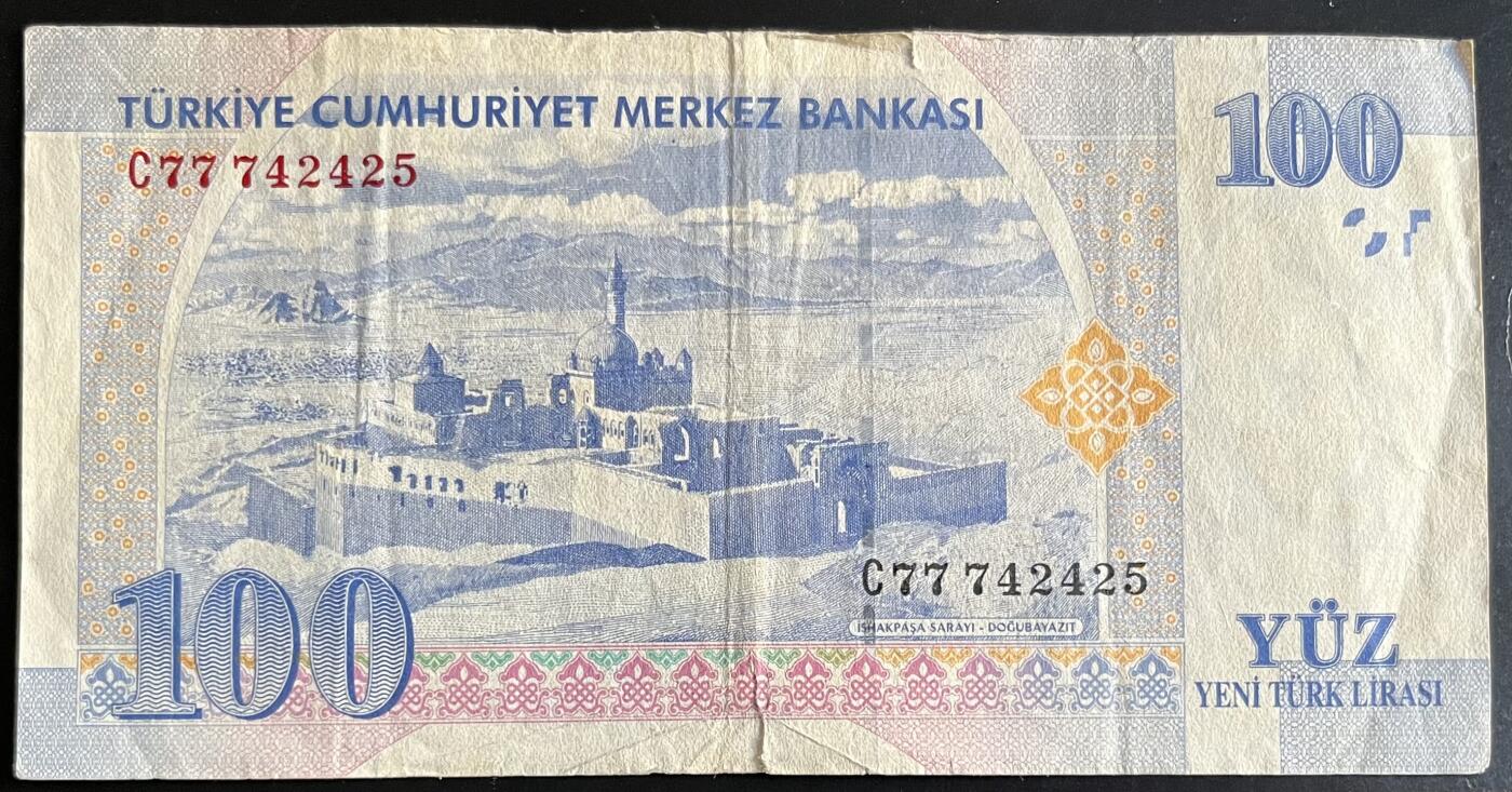 小福收藏拍卖第201期 流通品相裸钞 特惠场 本场拍卖美洲大洋洲非洲亚洲纸币【佣金仅收2% 不设最低佣金 全场包邮】 土耳其 2005年 100里拉 F