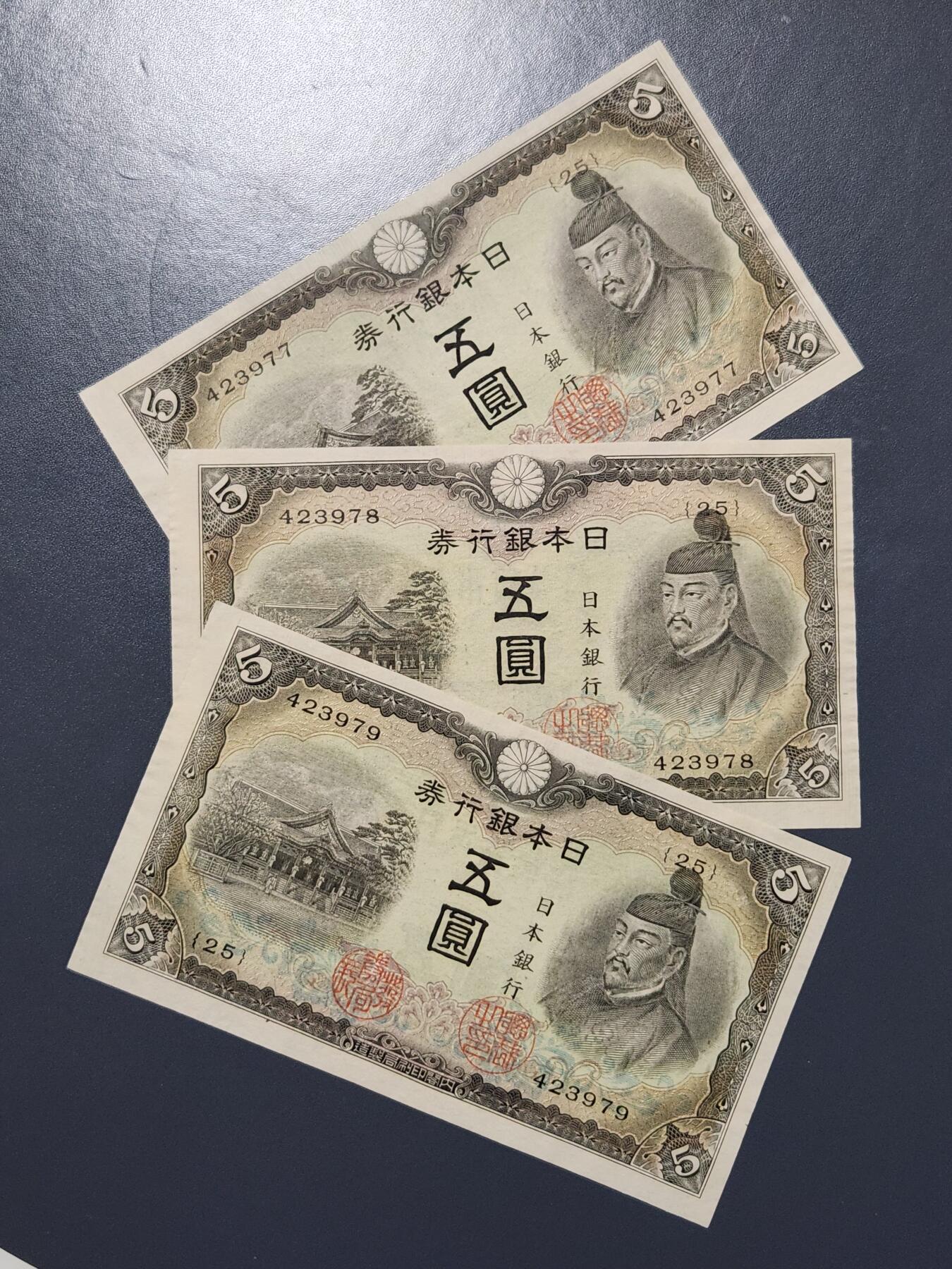 3月2号晚上8点 外国纸币自动截拍第33场