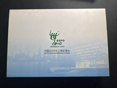 ❤️【币观天下】❤️ 第343期钱币秒杀拍卖场- 2026.3.6周五晚上6点半场 长期征集拍品  - 2010年上海世博会澳洲馆彩色银币套装，一共5枚1盎司999银币，包括4枚圆形彩色银币，1枚异形澳大利亚地图彩色银币，盒证齐全，品相全新