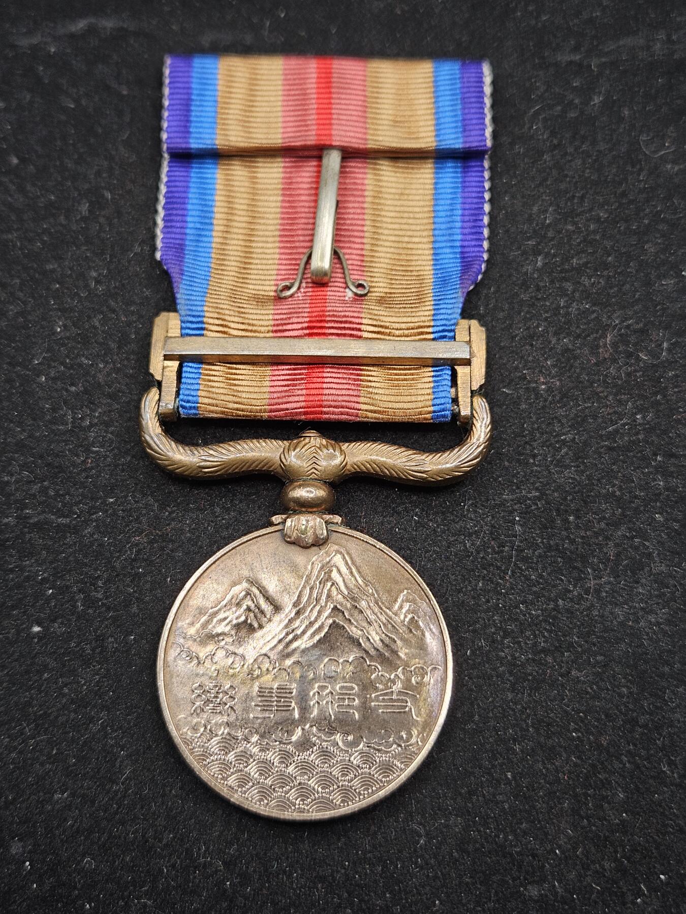 0元起拍勋章 第336期 咸鱼国勋章拍卖专场 3月4日（周三）下午6：00开始