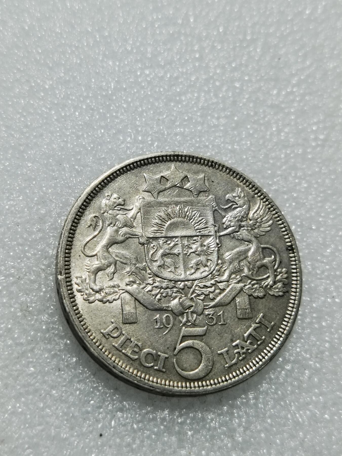 天下钱庄专场欢迎参拍 拉脱维亚5拉特银币