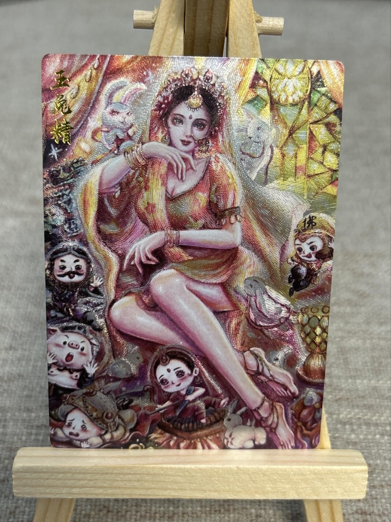 喜灰玩卡拍卖第五期，接拍品0佣金，欢迎送拍，释放现金流，让自己有资金可以购买更多喜欢的卡牌，让别的卡友能淘到更多心仪的卡牌 墨婉文化 静艺老师绘 玉兔精 粗闪