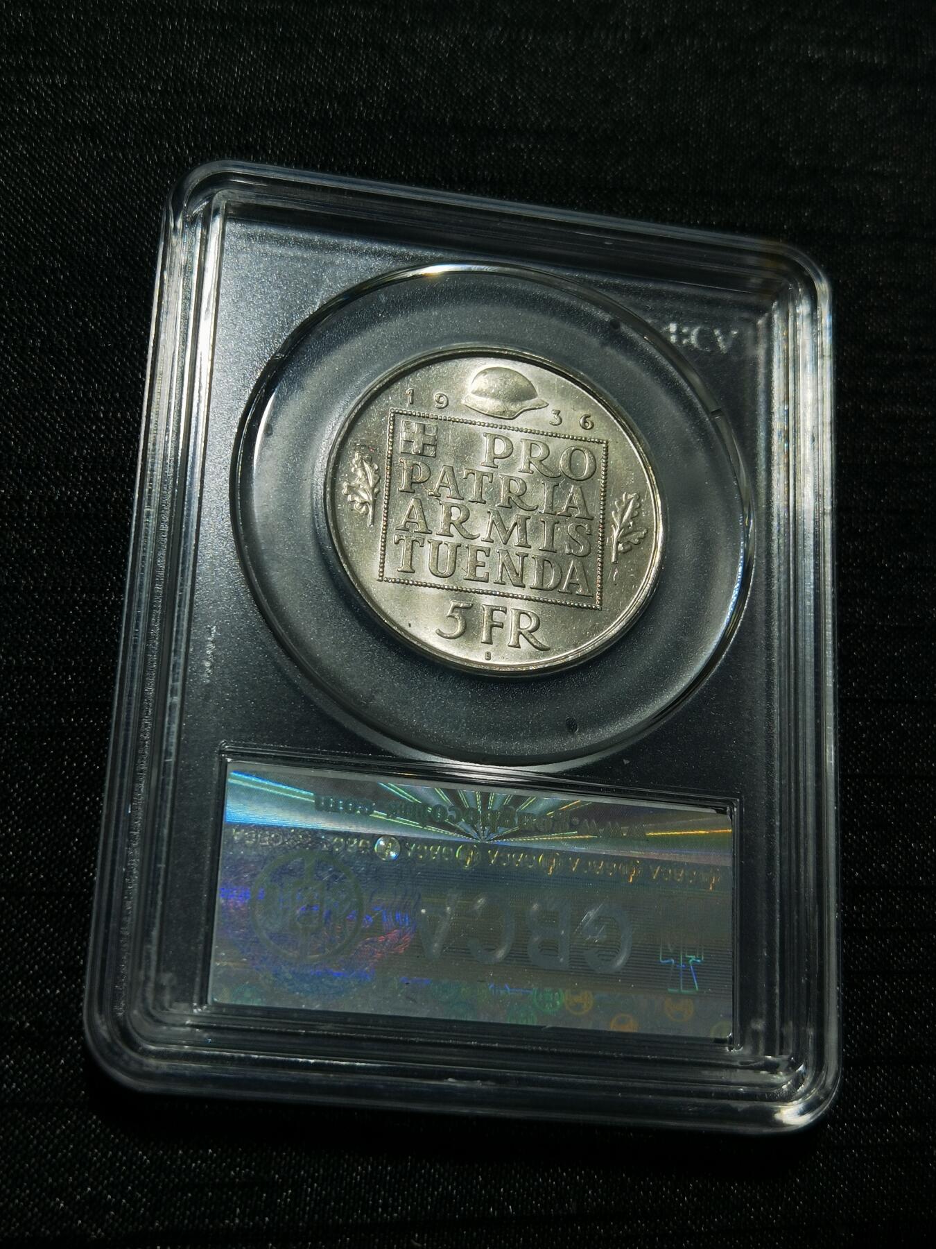 天下钱庄专场欢迎参拍 1936瑞士女神5法郎银币