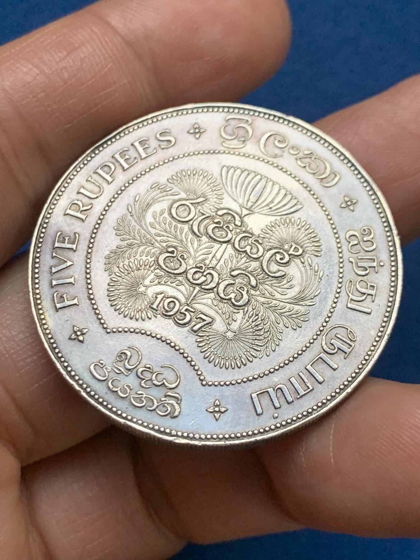 《竞宝斋》第467场 周日，周一 2场连拍 （全场包邮）欢迎送拍 斯里兰卡(锡兰)1957年佛教2500年纪念5卢比银币 925银 28.15克 英国皇家造币厂铸