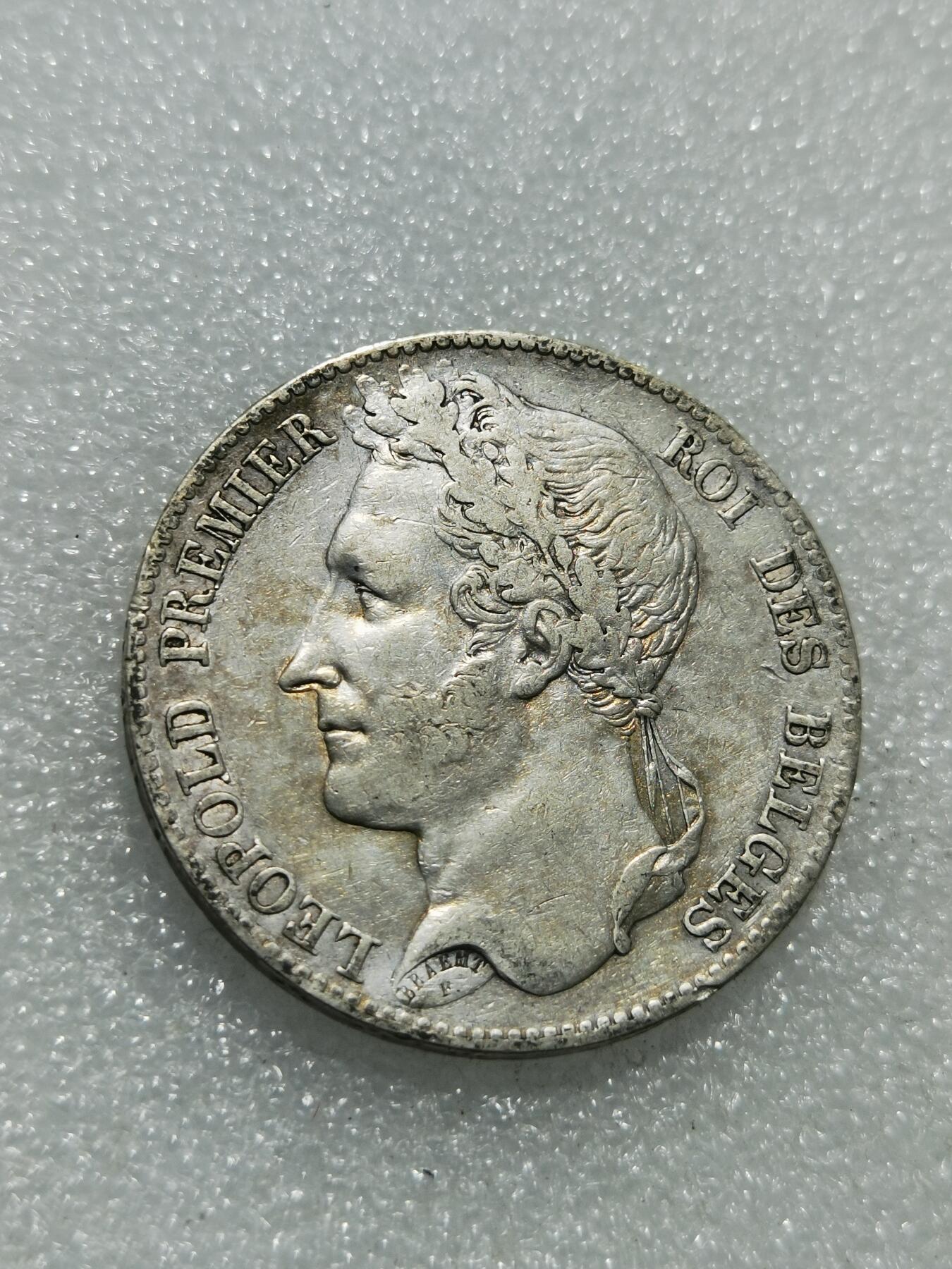 天下钱庄专场欢迎参拍 比利时利奥波徳一世桂冠版银币