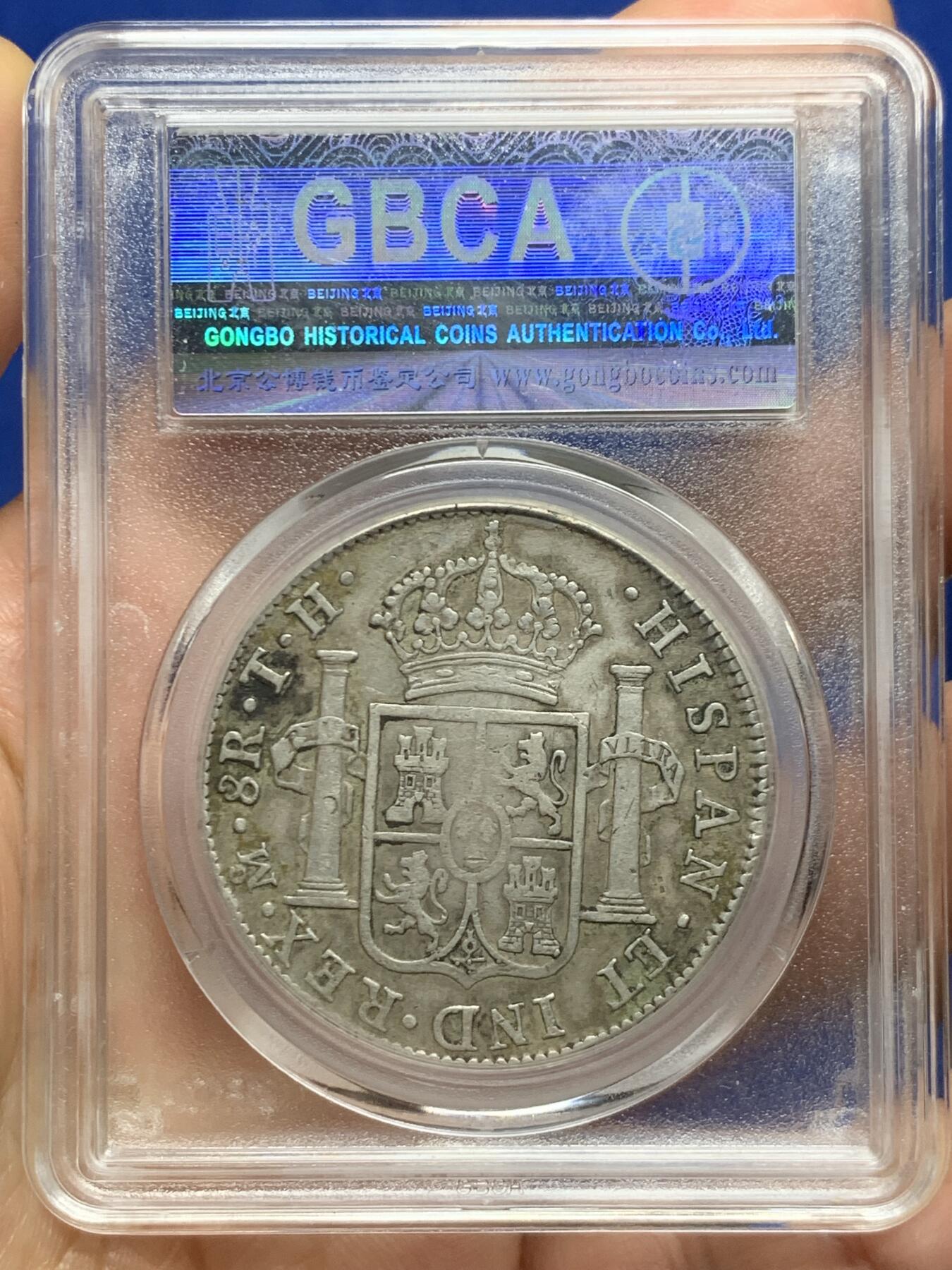 《竞宝斋》第467场 周日，周一 2场连拍 （全场包邮）欢迎送拍 公博 真品 西属墨西哥1801年卡洛斯四世8R银币 打制细节不错 可能有偷银 重量偏轻